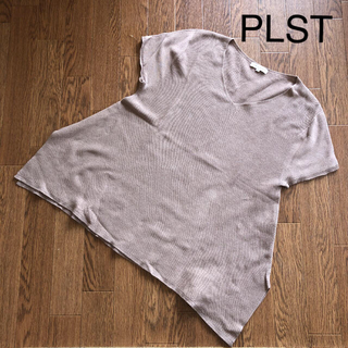 プラステ(PLST)のPLST ハイツイストコットンVネックヘムフレアニット(ニット/セーター)