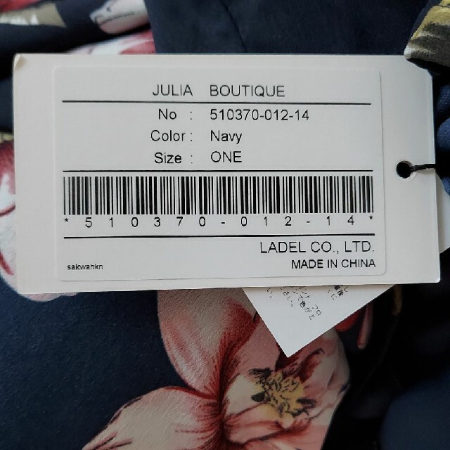 Jolly Boutique(ジョリーブティック)のJULIA BOUTIQUE スリット マキシワンピース レディースのワンピース(ロングワンピース/マキシワンピース)の商品写真