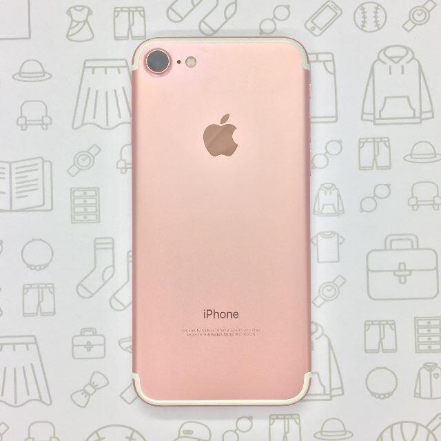 iPhone(アイフォーン)の【B】iPhone 7/128GB/359150071970289 スマホ/家電/カメラのスマートフォン/携帯電話(スマートフォン本体)の商品写真