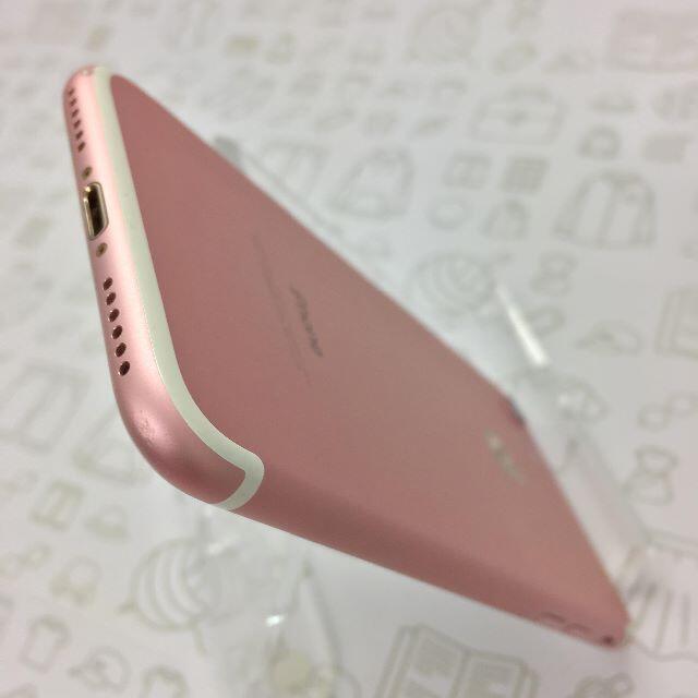 iPhone(アイフォーン)の【B】iPhone 7/128GB/359150071970289 スマホ/家電/カメラのスマートフォン/携帯電話(スマートフォン本体)の商品写真