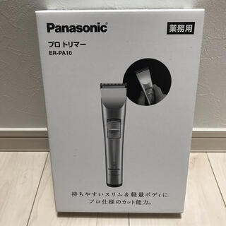 パナソニック(Panasonic)の極美品　Panasonic ER-PA10  トリマー　理容　美容　バリカン　(メンズシェーバー)