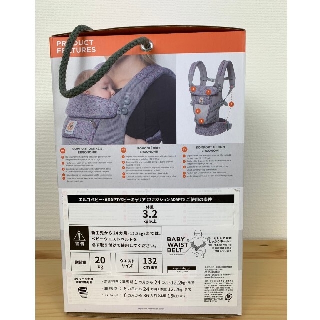エルゴベビー ADAPT クールエア 日本正規品 ピンクデジカモ 抱っこ紐