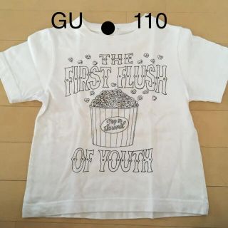 ジーユー(GU)の110 GU Tシャツ(Tシャツ/カットソー)