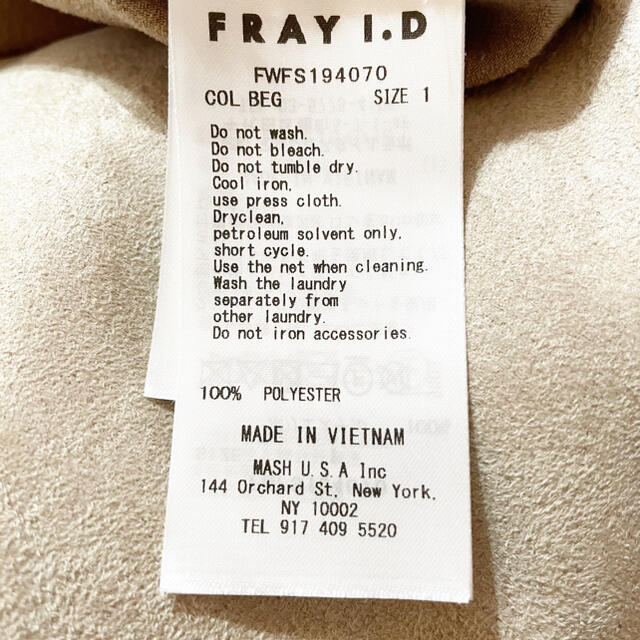 FRAY I.D(フレイアイディー)のFRAY I.D スエードナロースカート レディースのスカート(ロングスカート)の商品写真