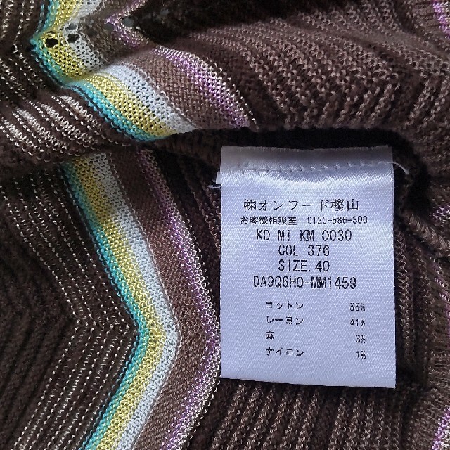 極美品 ♥️ MISSONI カーディガン 3