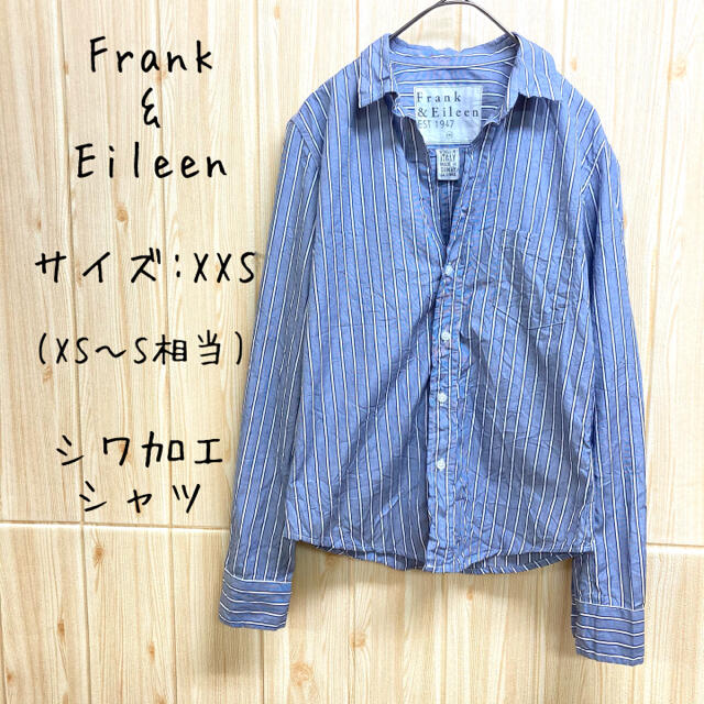 Frank&Eileen(フランクアンドアイリーン)の【Frank & Eileen】シャツ(XXS) ストライプ　シワ加工　グレー紺 レディースのトップス(シャツ/ブラウス(長袖/七分))の商品写真