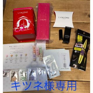 ランコム(LANCOME)のランコム、エスティーローダー、エレガンス、サンプルセット(サンプル/トライアルキット)