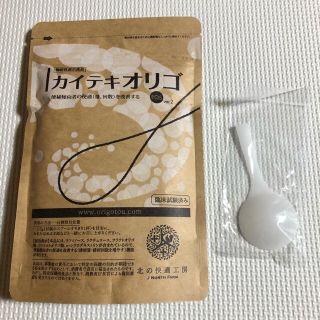 カイテキオリゴ　150g(その他)