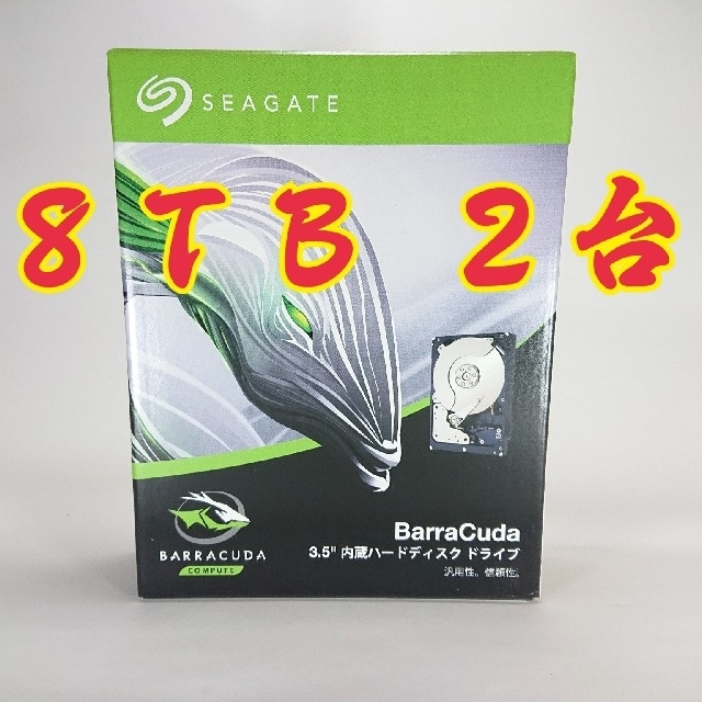 スマホ/家電/カメラ【新品未開封】Seagate HDD 8TB 2台