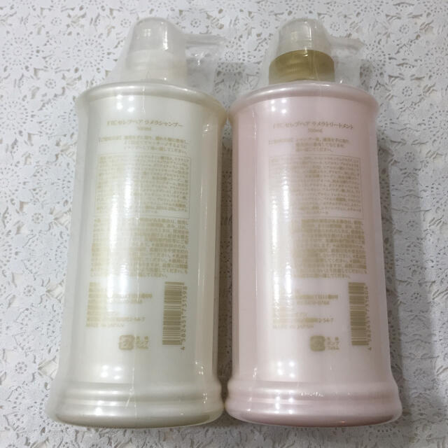 トワコスタイル セレブヘアラメラシャンプー&トリートメントセット【新品・未開封】