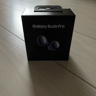 ギャラクシー(Galaxy)のGalaxy Buds Pro(Phantom Violet)(ヘッドフォン/イヤフォン)