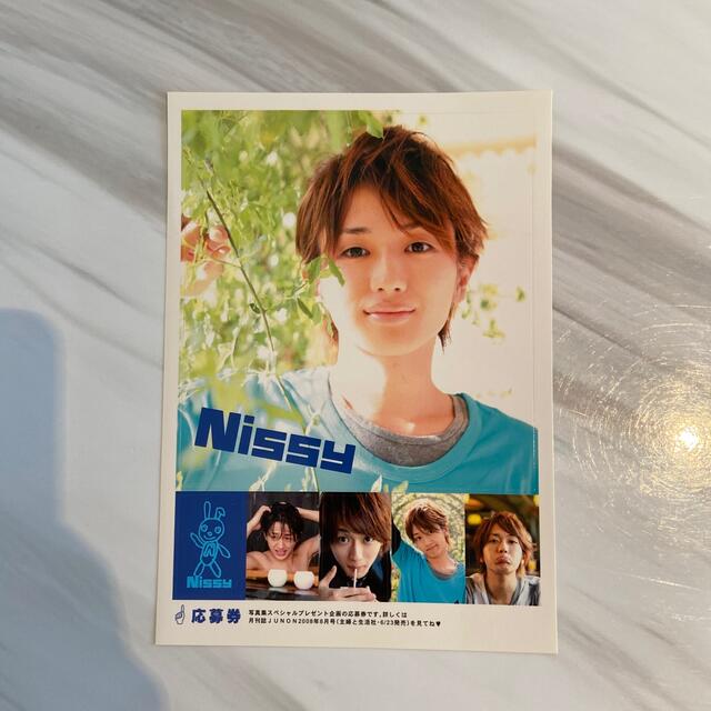 Nissy 西島隆弘ファ-スト写真集