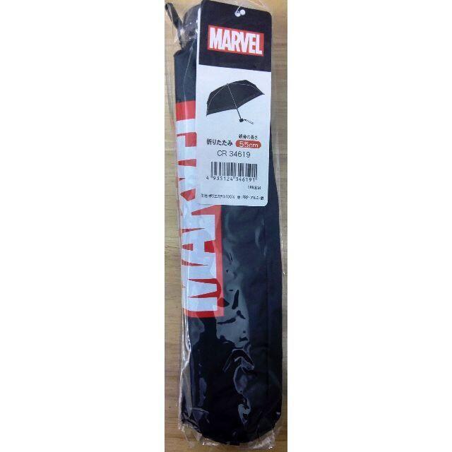 新品　マーベル MARVEL　折りたたみ傘 　 55cm　グレー色 メンズのファッション小物(傘)の商品写真