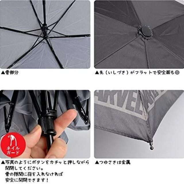 新品　マーベル MARVEL　折りたたみ傘 　 55cm　グレー色 メンズのファッション小物(傘)の商品写真