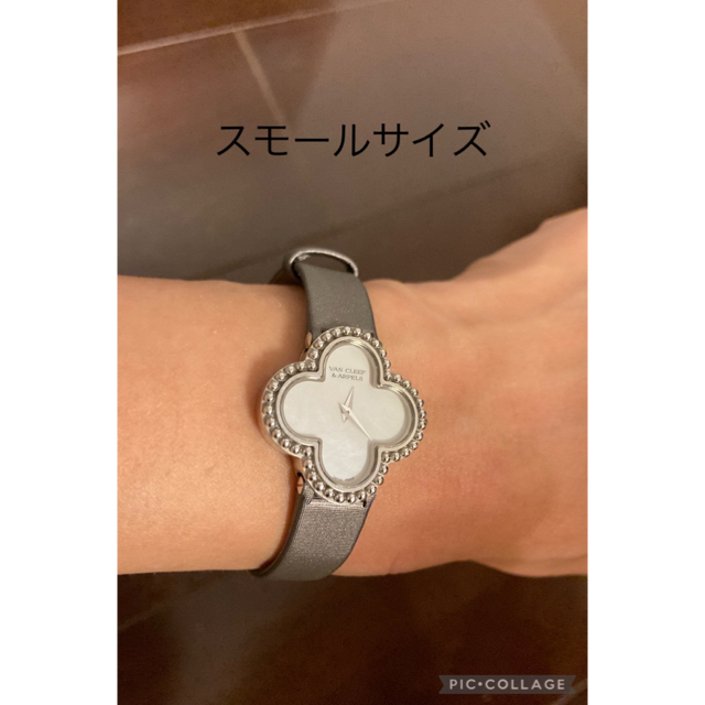 Van Cleef & Arpels アルハンブラ 時計　ベルト2本