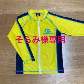 チャンピオン(Champion)のChampion ラッシュガード  140cm 【難あり】(水着)