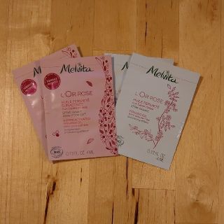 メルヴィータ(Melvita)の【Melvita】ボディオイル サンプルセット(ボディオイル)