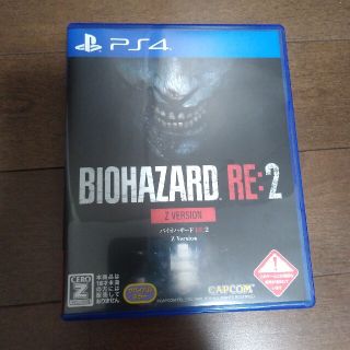 バイオハザード RE：2 Z Version PS4(家庭用ゲームソフト)