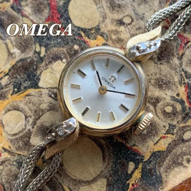 OMEGA★ダイヤ2石に14金無垢ケース オメガのレディース腕時計 アンティーク