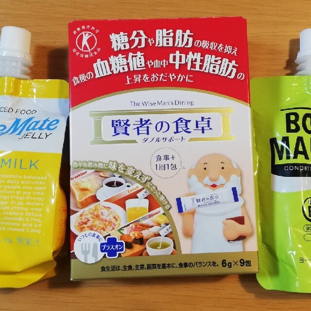大塚製薬(オオツカセイヤク)のJ様専用 コスメ/美容のダイエット(ダイエット食品)の商品写真