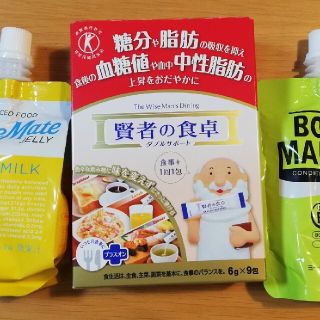 オオツカセイヤク(大塚製薬)のJ様専用(ダイエット食品)