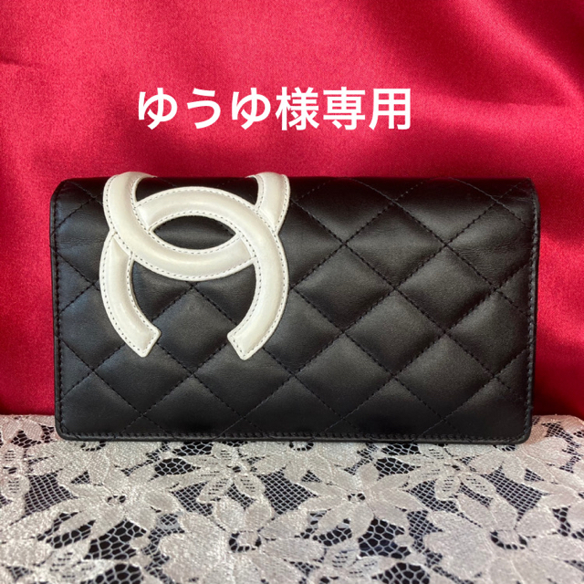 CHANEL(シャネル)のゆうゆ様専用　美品 ♡ CHANEL シャネル カンボンライン 長財布 正規品 レディースのファッション小物(財布)の商品写真