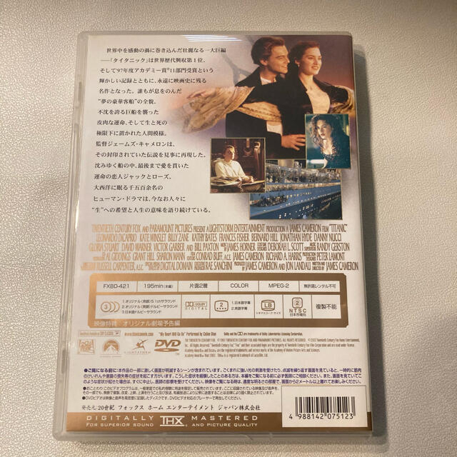 mic様専用 エンタメ/ホビーのDVD/ブルーレイ(外国映画)の商品写真