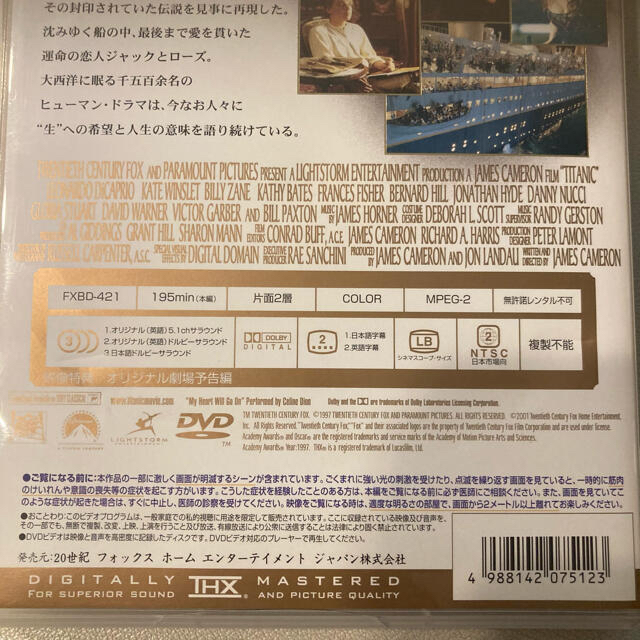 mic様専用 エンタメ/ホビーのDVD/ブルーレイ(外国映画)の商品写真