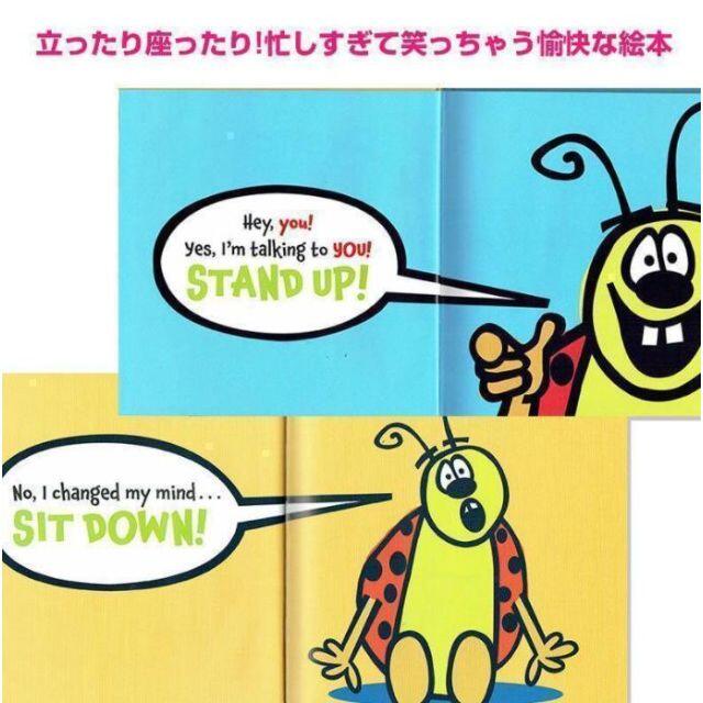 ラスト1点！人気作「Go,Away!」など「読み聞かせセットB」