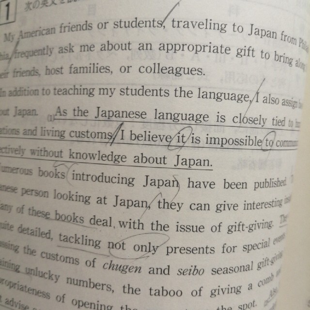 教学社(キョウガクシャ)の★赤本★　島根大学　医学部医学科　参考書　受験 エンタメ/ホビーの本(ノンフィクション/教養)の商品写真