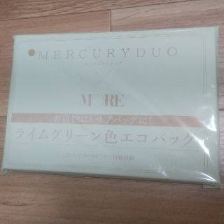 マーキュリーデュオ(MERCURYDUO)のマーキュリーデュオ ライムグリーン色 エコバッグ(エコバッグ)