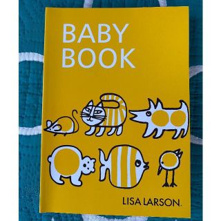 リサラーソン(Lisa Larson)の育児日記帳  ベビーブック　ダイアリー　ひよこクラブ付録(その他)