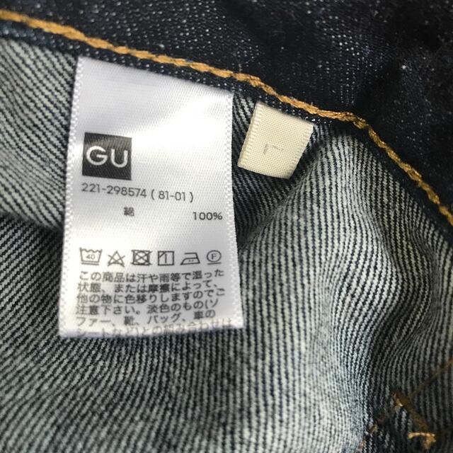 GU(ジーユー)のGU  デニムワイドパンツ   レディースのパンツ(デニム/ジーンズ)の商品写真