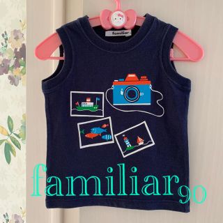 ファミリア(familiar)の⭐️familiarファミリア⭐️男の子用タンクトップ　90(Tシャツ/カットソー)