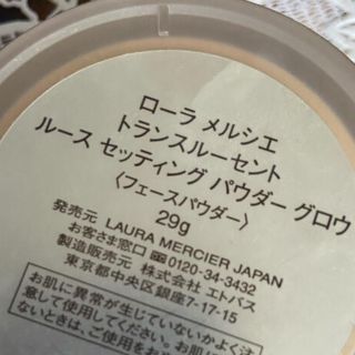 ローラメルシエ(laura mercier)のローラメルシエ　フェイスパウダー(フェイスパウダー)