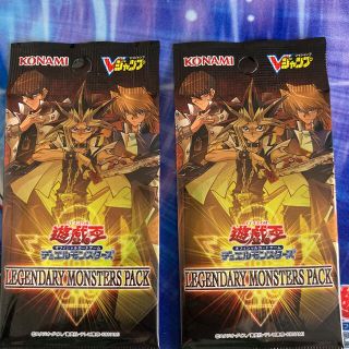 ユウギオウ(遊戯王)の遊戯王　レジェンダリー　モンスターズパック　2パック(シングルカード)