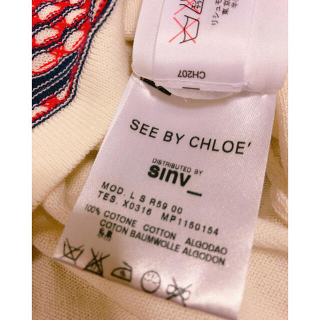 SEE BY CHLOE(シーバイクロエ)のSee By Chloe シーバイクロエ 新品　ワンピース　ニット　ゆったり レディースのワンピース(ひざ丈ワンピース)の商品写真