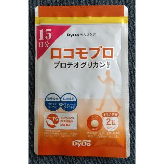 ☆ダイドードリンコ  ロコモプロ  15日分（30粒）  送料込み☆      (その他)