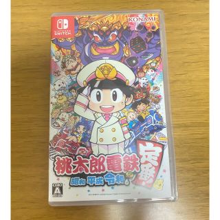 ニンテンドースイッチ(Nintendo Switch)の桃太郎電鉄 ～昭和 平成 令和も定番！～ Switch(家庭用ゲームソフト)