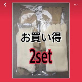 大好評❤️冷えとり靴下❤️4足セット×2個❤️冷え性(ソックス)