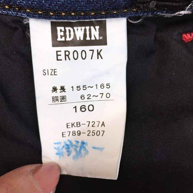 EDWIN(エドウィン)のエドウィン 503 ジャージーズ ストレッチデニム パンツ サイズ160 キッズ キッズ/ベビー/マタニティのキッズ服男の子用(90cm~)(パンツ/スパッツ)の商品写真