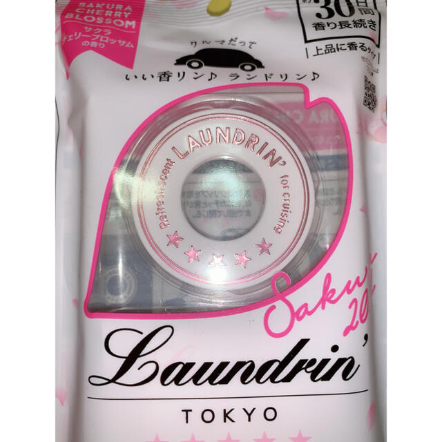 女子力up Laundrin 21 サクラ ハンドクリーム 芳香剤 車用 の通販 By グク推し プロフちゃんとみてね ラクマ 女子力up Laundrin 21 サクラ ハンドクリーム 芳香剤 車用 の通販 By グク推し プロフちゃんとみてね ラクマ