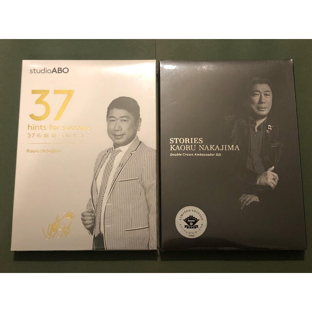 新品 未開封 Amway 中島薫 37の成功へのヒント STORIES DVD | フリマアプリ ラクマ 新品 未開封 Amway 中島薫 37の成功へのヒント STORIES DVD | フリマアプリ ラクマ
