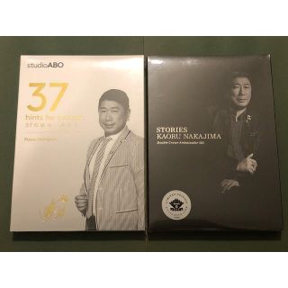 アムウェイ(Amway)の新品 未開封 Amway 中島薫 37の成功へのヒント STORIES DVD(ドキュメンタリー)