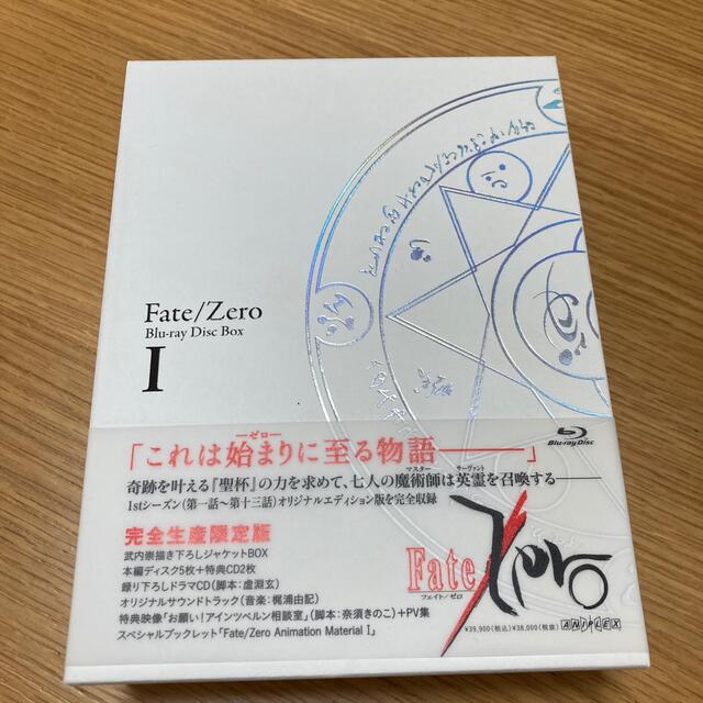 Fate／Zero　Blu-ray　Disc　Box　I Blu-ray