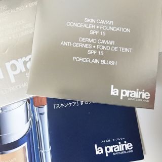 ラプレリー(La Prairie)のラ・プレリー(La Prairie)/ドゥ・ラ・メール（De La Mer)(サンプル/トライアルキット)