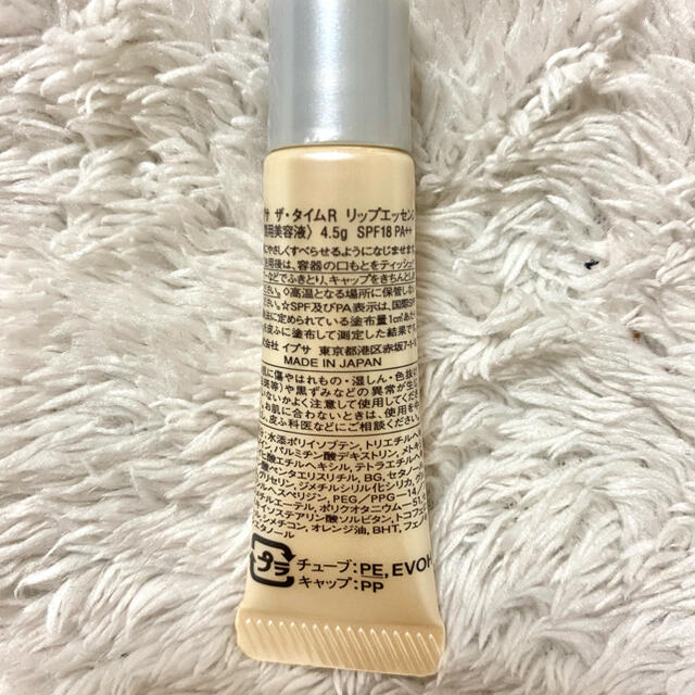 IPSA(イプサ)のイプサ　ザ　タイムR リップエッセンス　4.5g SPF18 PA ++ コスメ/美容のスキンケア/基礎化粧品(リップケア/リップクリーム)の商品写真