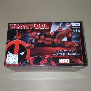 マーベル(MARVEL)のぬーどるストッパー　デッドプール　フィギュア　ヌードル　DEADPOOL(アニメ/ゲーム)