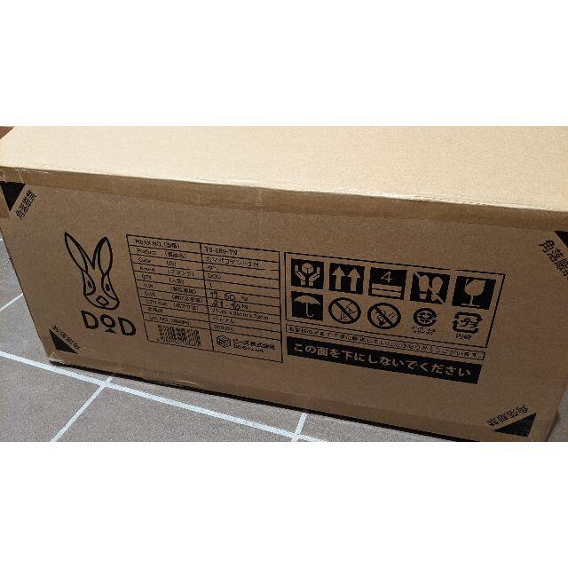 大人の上質 カマボコテント3M DOD 新品未使用 送料込み テント/タープ 大人の上質 カマボコテント3M DOD 新品未使用 送料込み テント/タープ