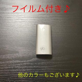 グロー(glo)のG2280番 glo 純正 本体 1本 銀 シルバー(タバコグッズ)